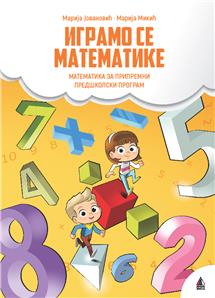 Igramo se matematike, pripremni predškolski program